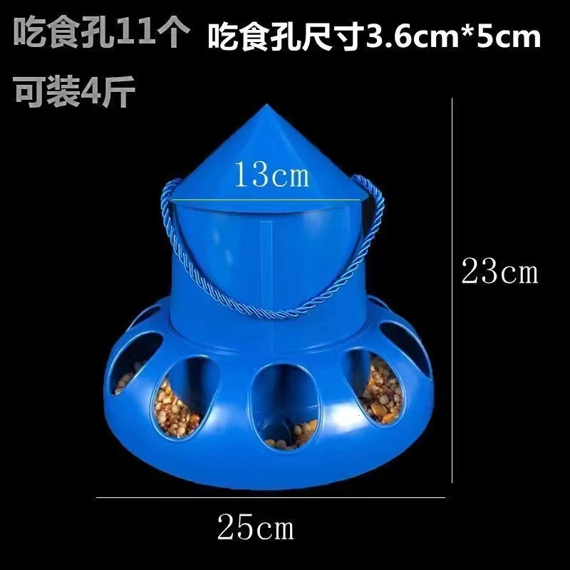 鸽子自动喂食盒 23cm
