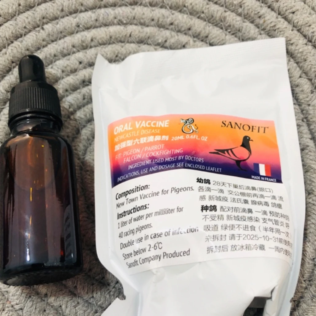 赛诺飞 滴鼻点眼液 20毫升