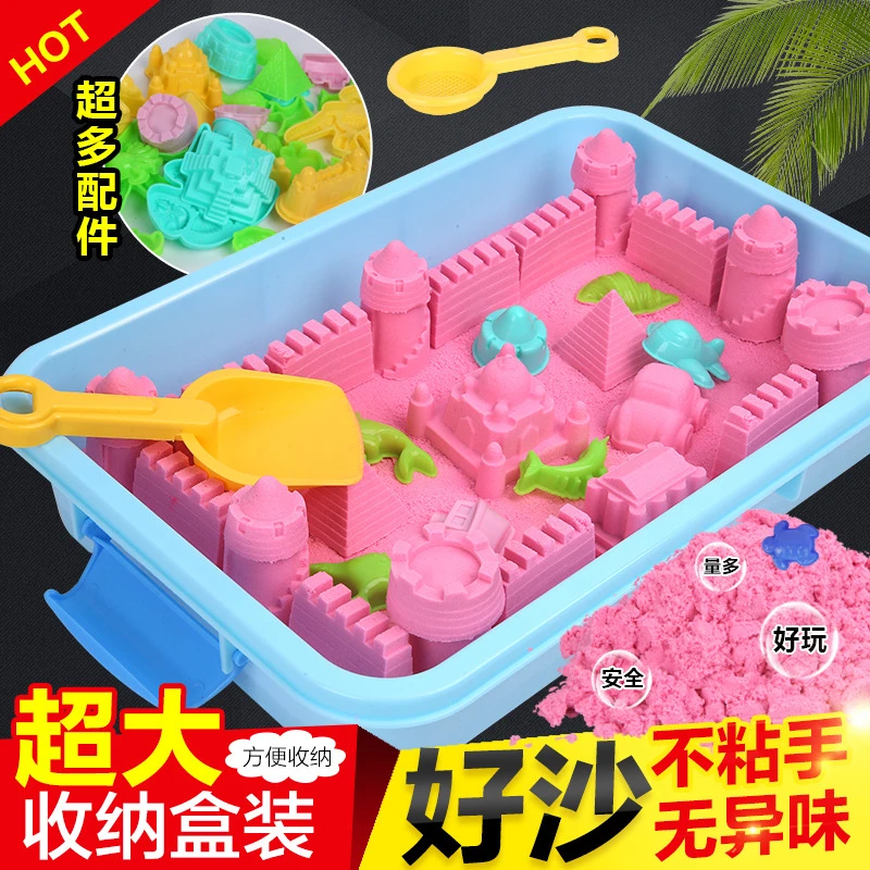 儿童太空玩具沙套装彩色沙子粘土橡皮泥太空沙模具不粘手彩泥diy