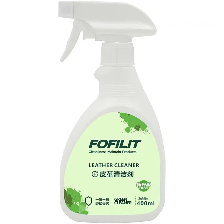 FOFILIT/芳菲丽特皮革清洁剂（不包退，没有利润，也不支持试用）
