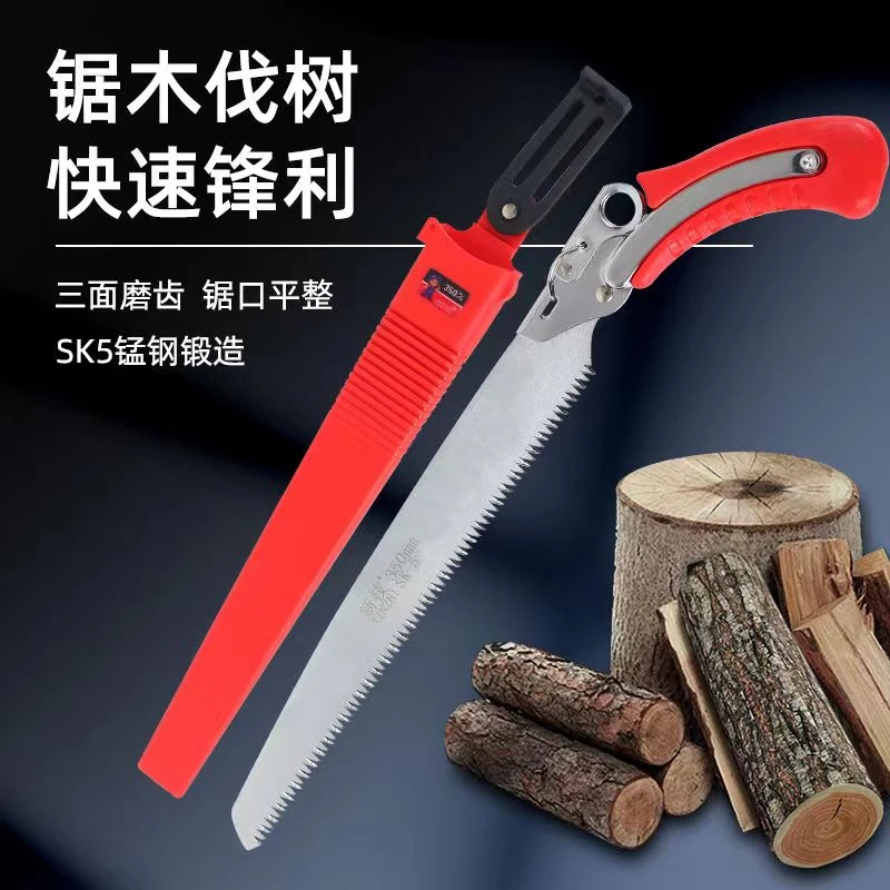 手锯手工锯子家用省力木工锯伐木折叠锯子快速锯树砍树据木头神器