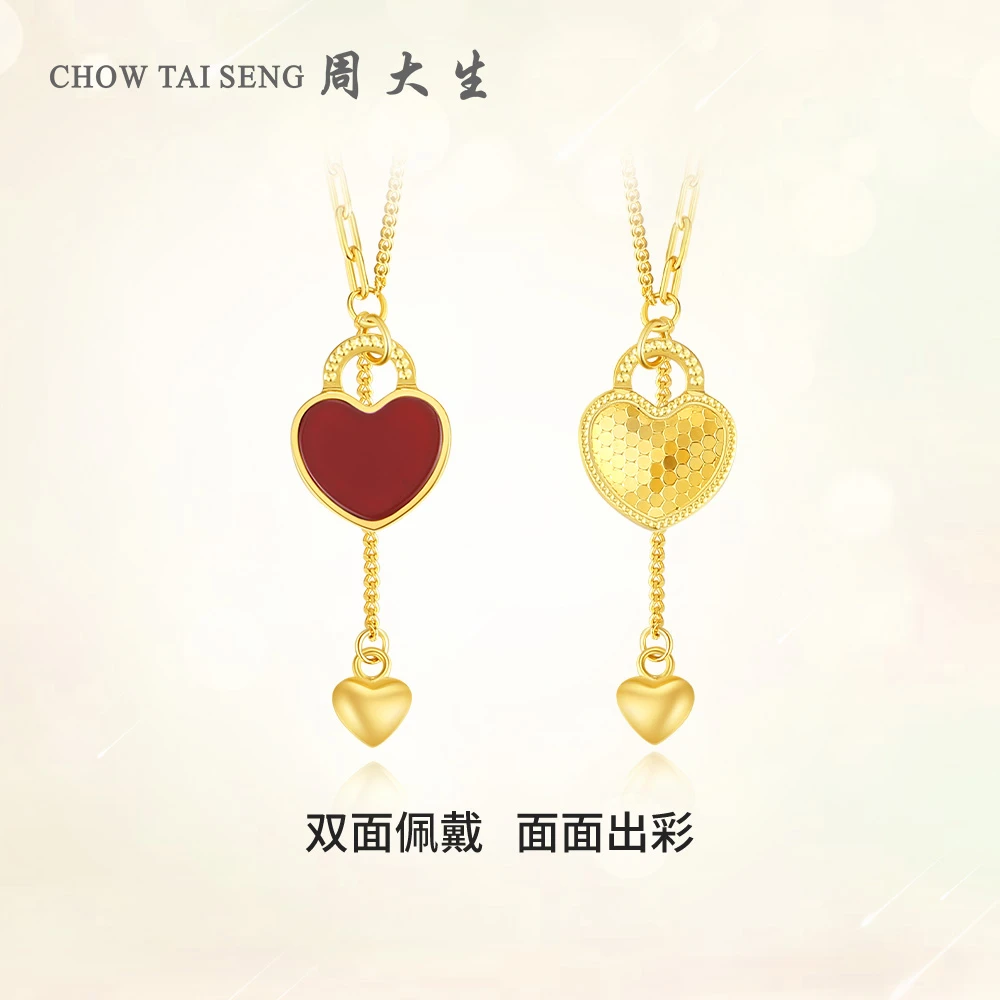 【新东方】周大生玛瑙小红心套链镶嵌项链一款多带S1PC1394