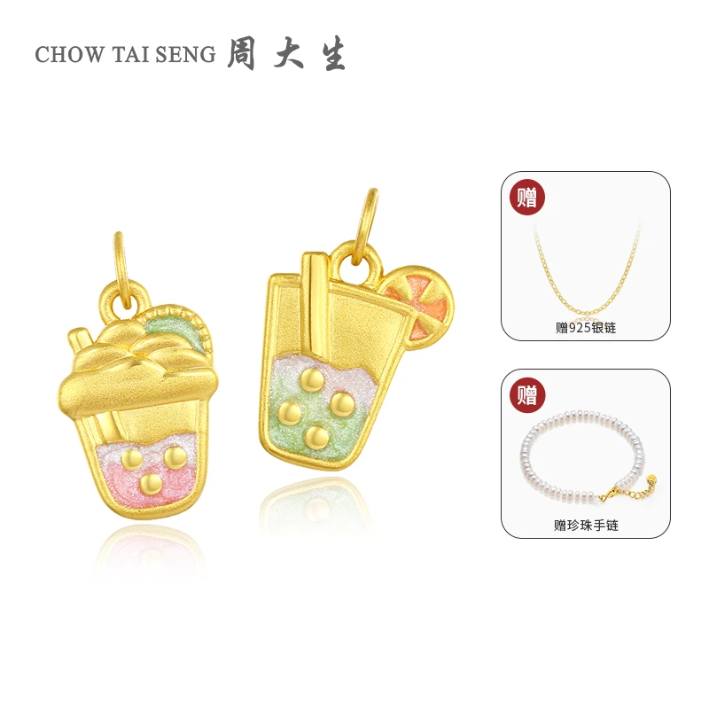 【秒杀】周大生足金黄金吊坠珐琅桃桃乌龙百搭项链七夕礼物送女友