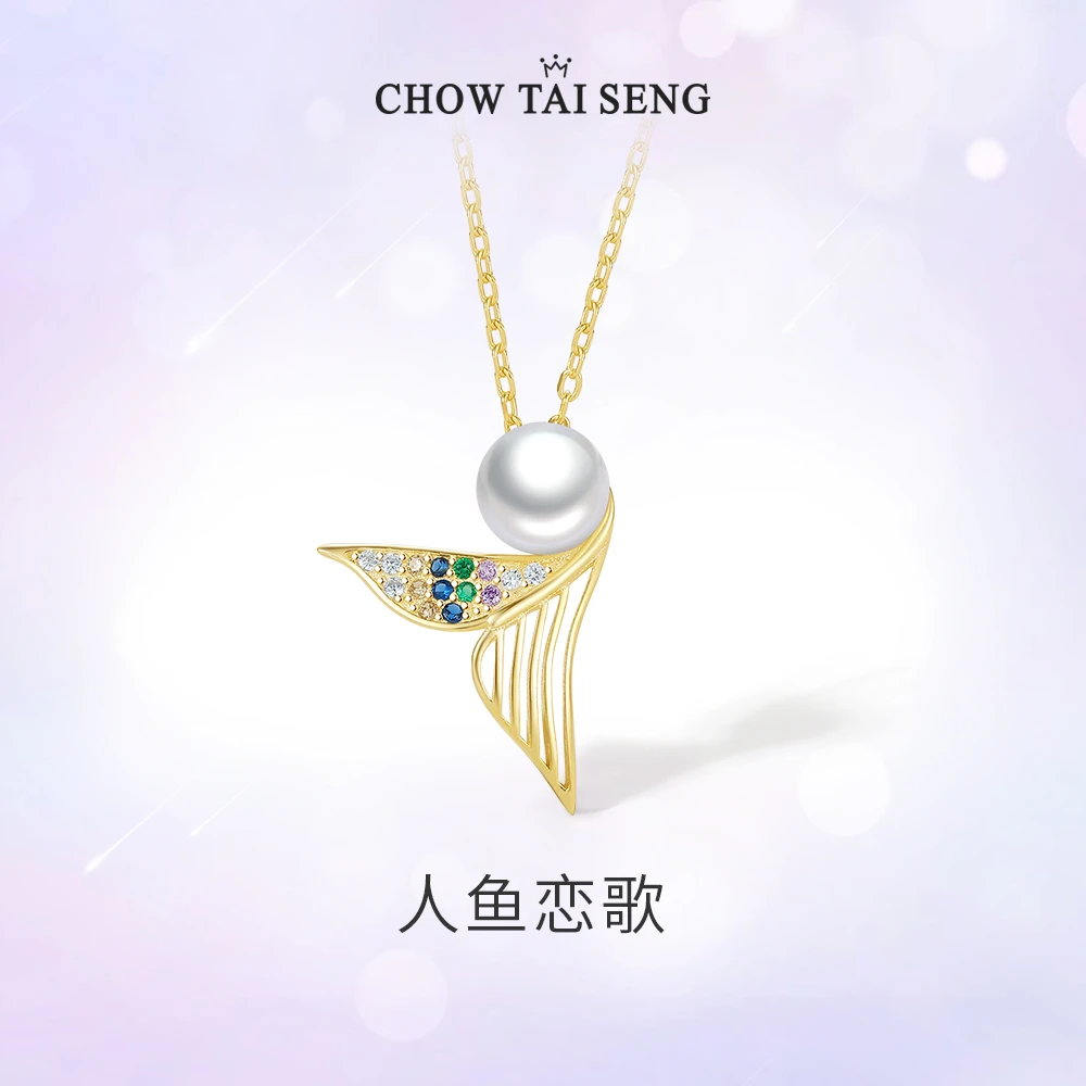 周大生人鱼恋歌珍珠套链项链银镶嵌吊坠百搭轻奢首饰饰品节日礼物