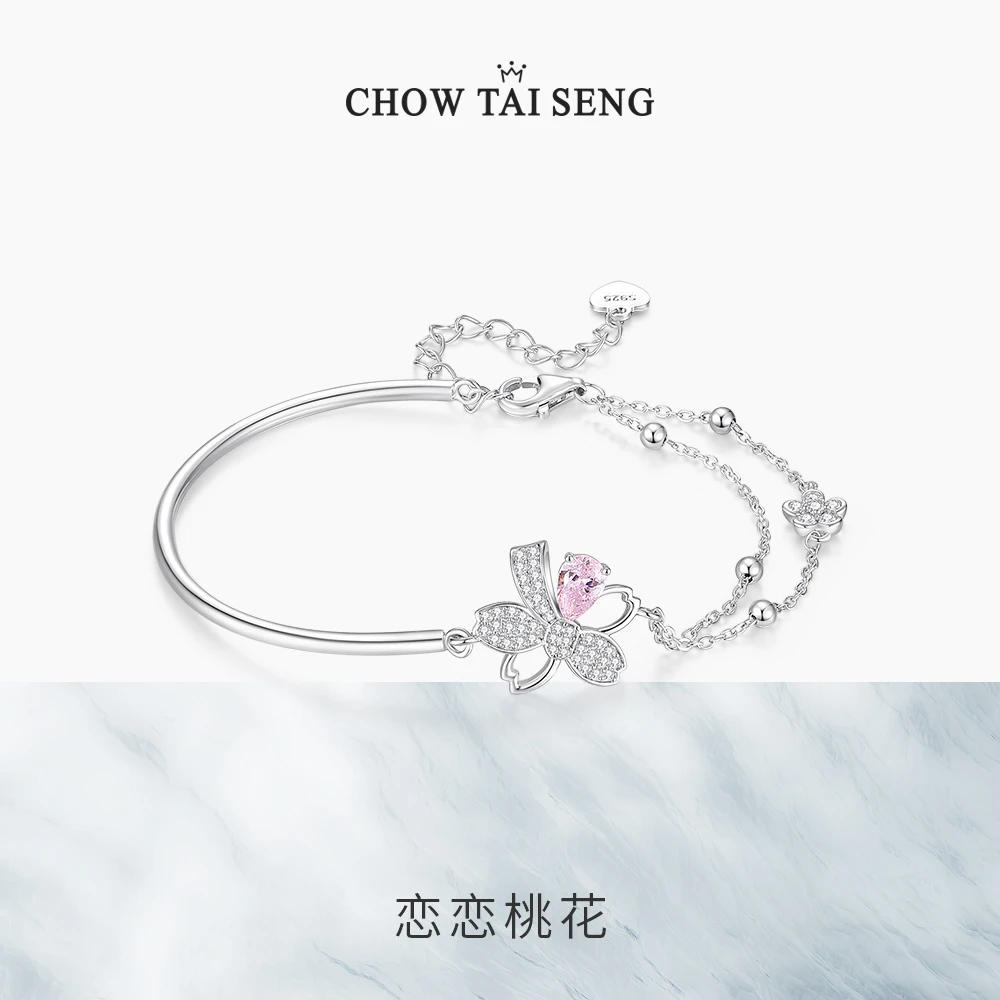 925银手链 周大生恋恋桃花S925银半镯手链精美首饰小众轻奢送女友