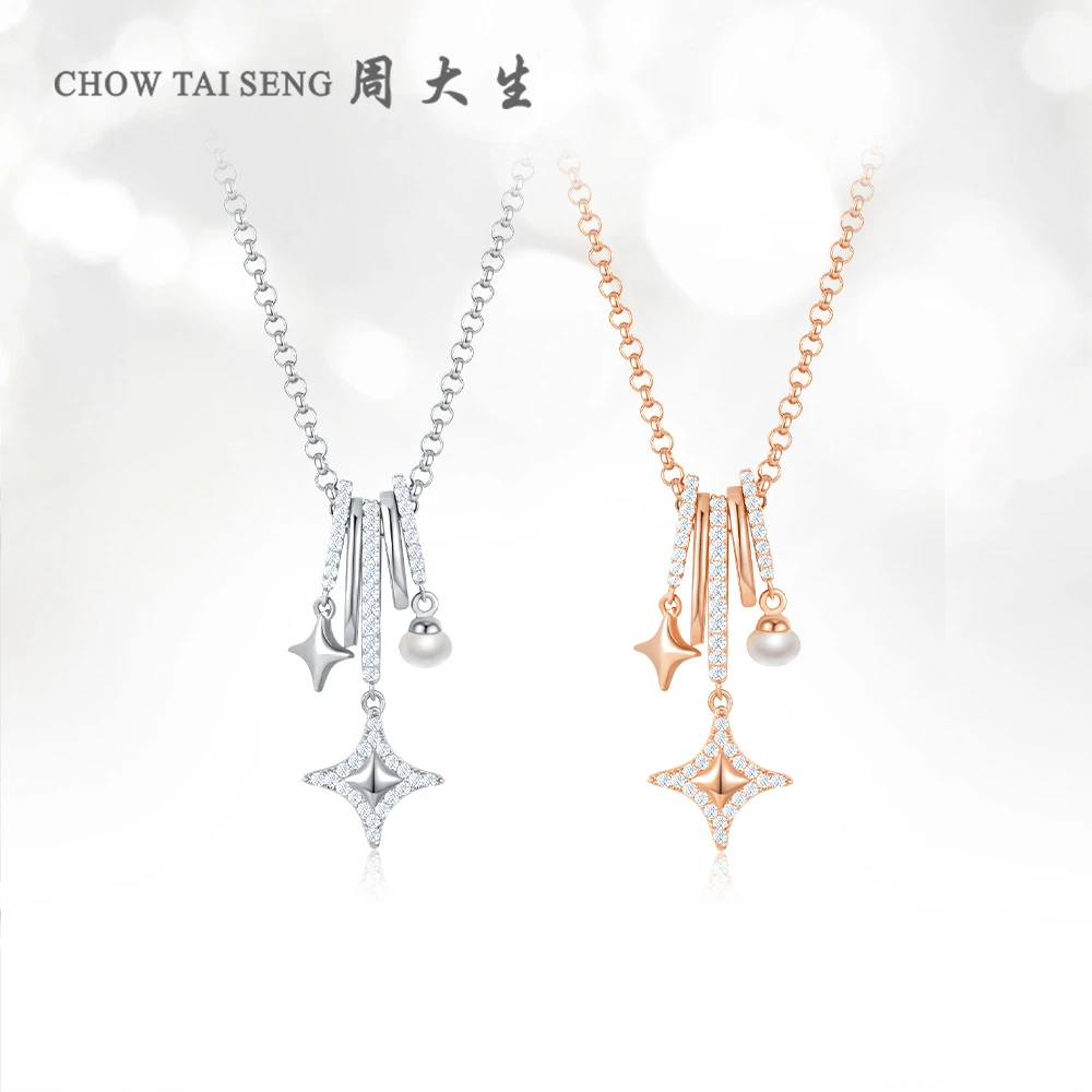 坠链均925银合成锆石 周大生四芒星三环任嘉伦同款银项链轻奢礼物