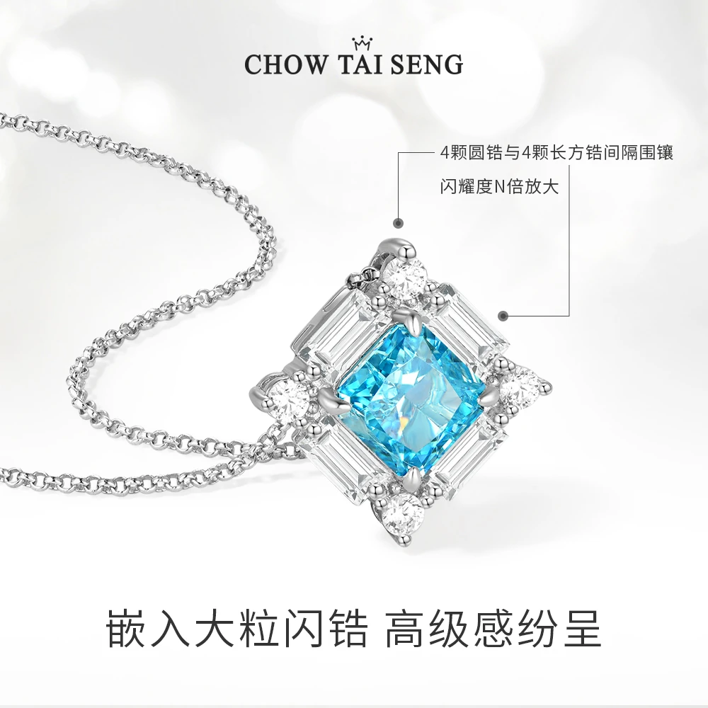 坠链均925银合成锆石 周大生几何银镶嵌套链项链设计感节日礼物