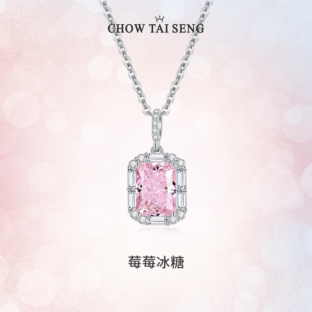 坠链均925银 【七夕礼物】周大生银项链女草莓冰糖颈链项链送女友