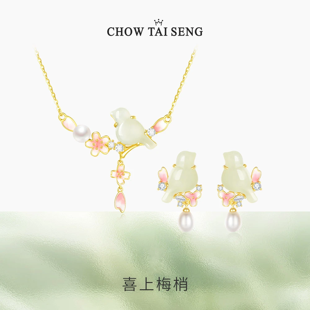 周大生喜上眉梢和田玉S925银温柔气质喜鹊项链套链耳饰仙气优雅