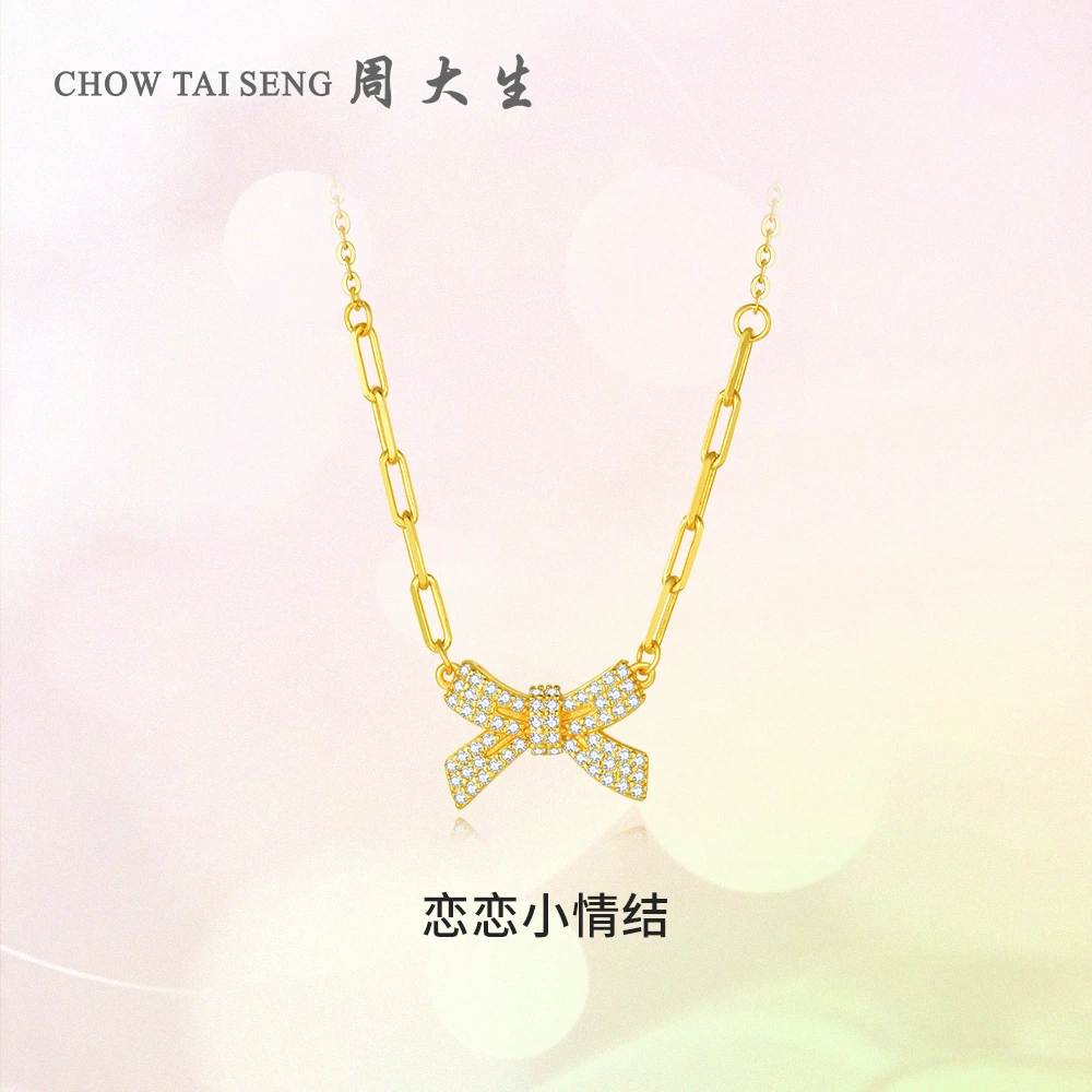 吊坠925银 周大生恋恋小情结显白甜美银蝴蝶结套链时尚节日礼物