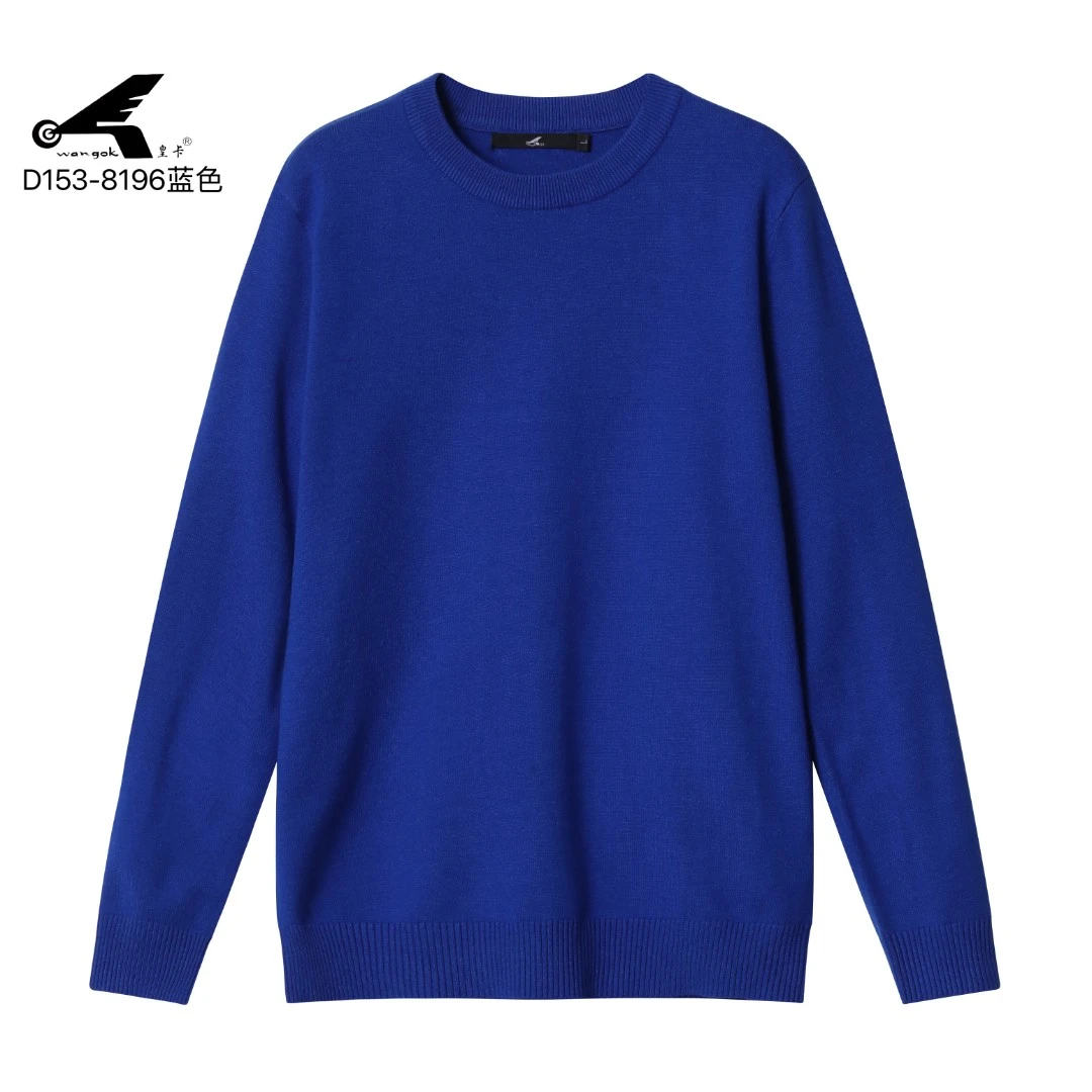 皇卡男装 男士低领双面磨毛保暖长袖针织衫D153-8196