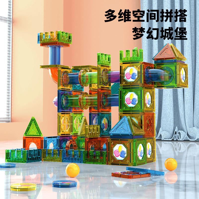 管道磁力片儿童益智磁力片玩具积木搭建游戏磁力片磁铁拼装补充装