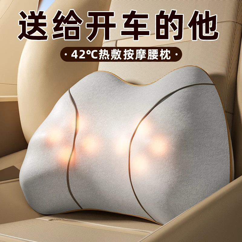 圣诞节生日礼物送男生男朋友便携热敷腰部按摩仪旅游车用家用新款