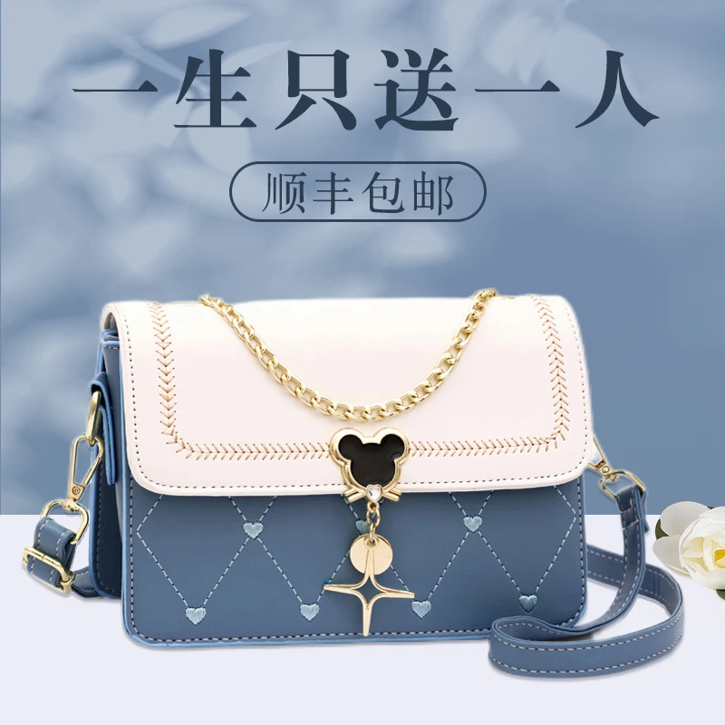 单肩包包女士女款生日礼物送女生女朋友轻奢斜跨女包气质百搭新款