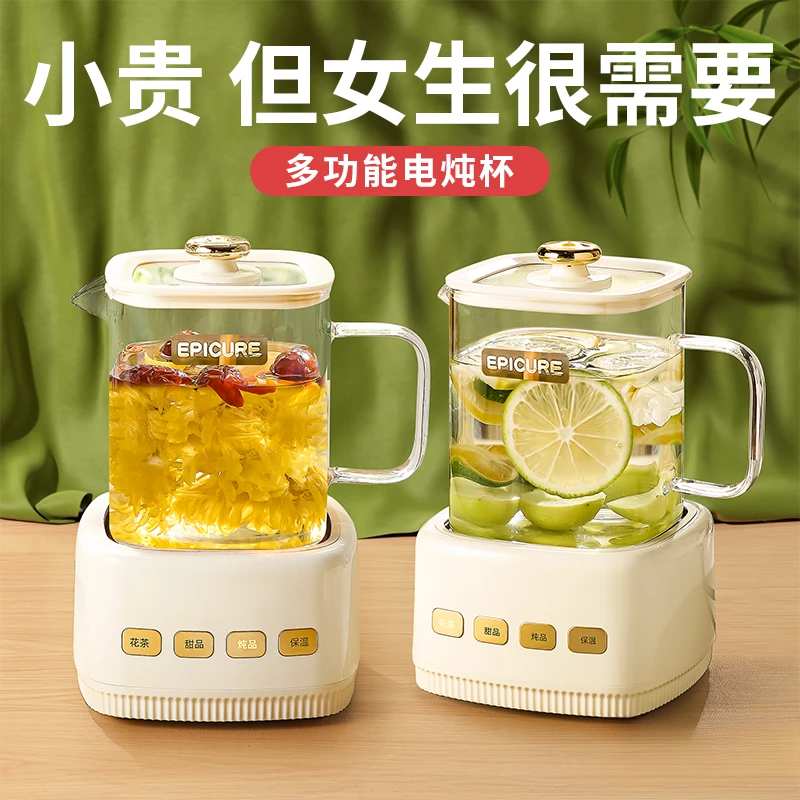 生日礼物送女生女朋友老婆养生壶保温多功能烧水壶办公室实用新款