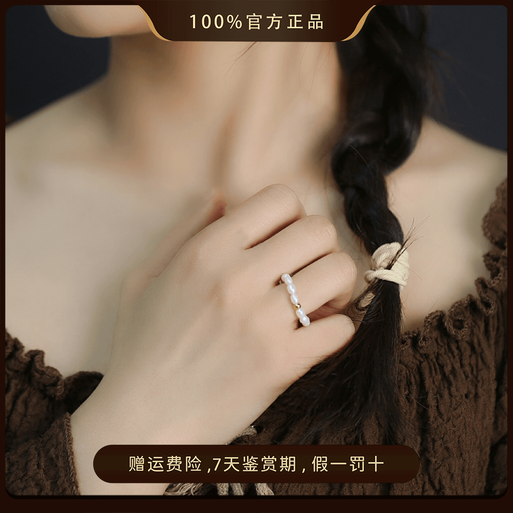 小米珠戒指百搭简约