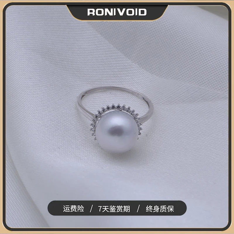 18K金海水澳白珍珠戒指极光天然10-11MM
