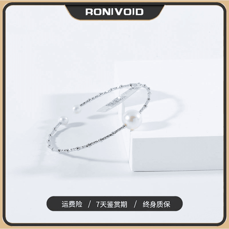 S925银 淡水珍珠手镯 5-6mm+10-11mm手工气质时尚百搭简约镶嵌
