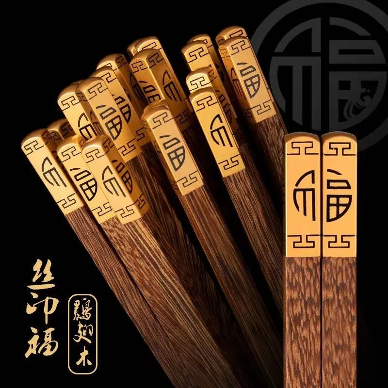 实木高档木筷无漆无蜡鸡翅木筷子家用餐具实木筷子量贩套装可油炸