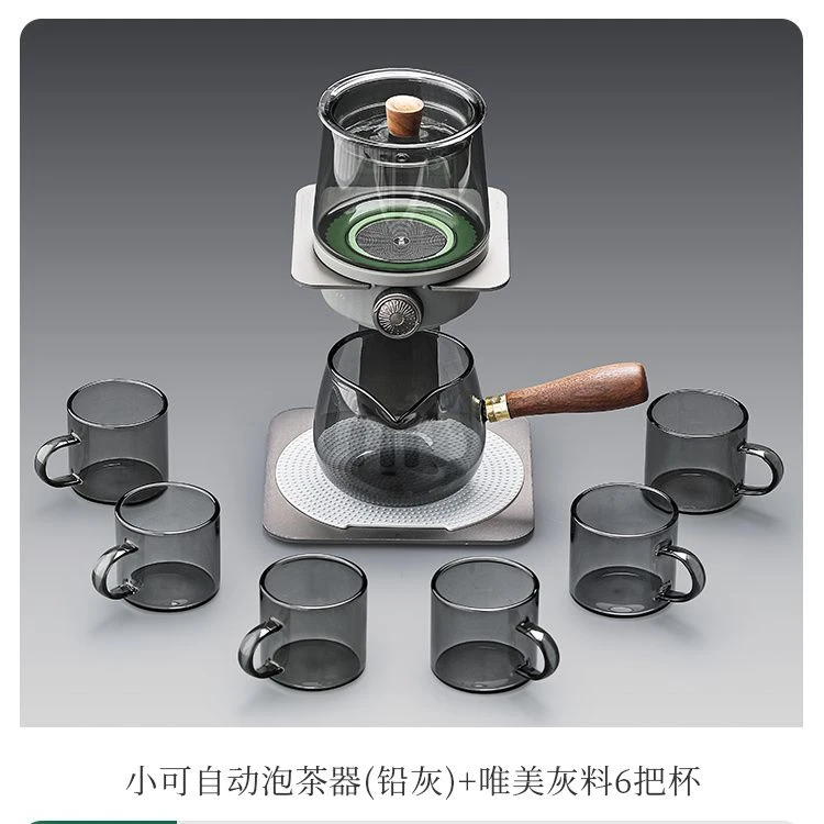 2024新款茶水分离玻璃茶壶懒人泡茶神器茶具自动泡茶器泡茶壶茶杯