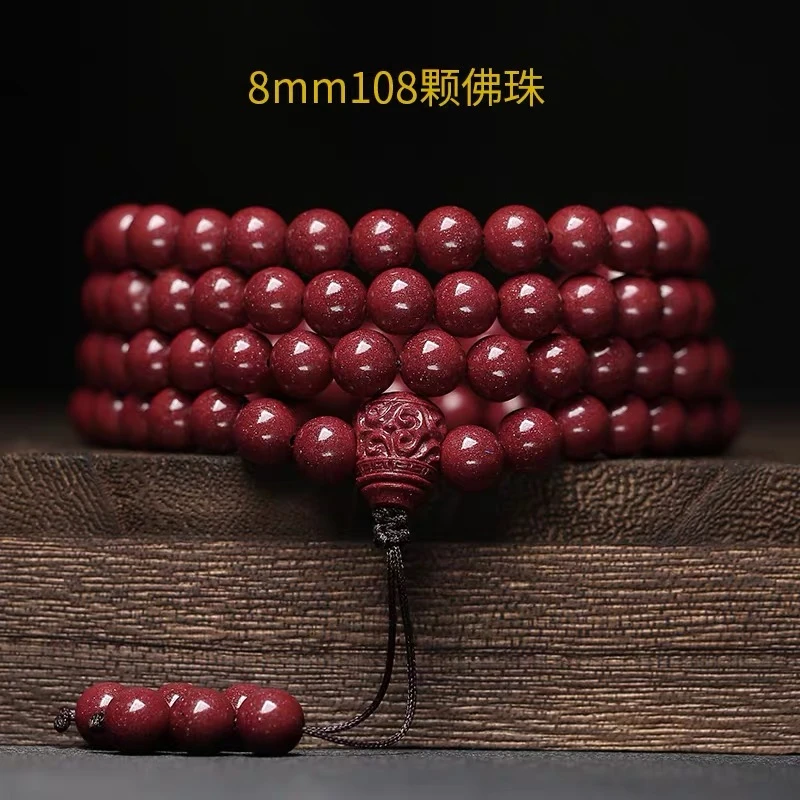 含辰砂工艺品紫红色8mm108颗手串多圈手串素圈通用情侣光珠光面