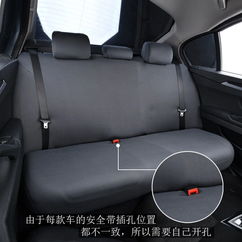 通用弹力汽车后排三人座椅套布艺防尘坐垫靠背头枕分体防尘罩防滑