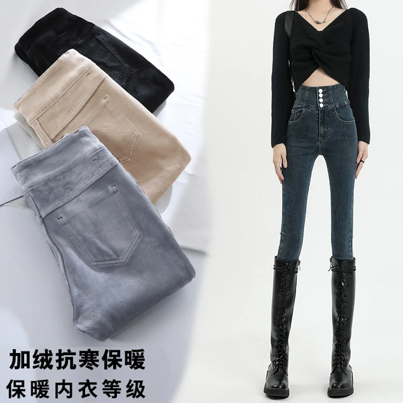 黑色加绒加厚小脚牛仔裤女秋冬款高腰修身显瘦弹力小脚铅笔九分裤