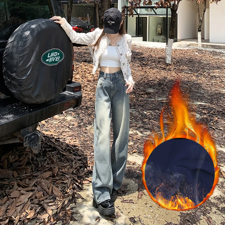 星空纹怀旧蓝宽松阔腿加绒牛仔裤女冬季新款拼接直筒垂感拖地裤潮