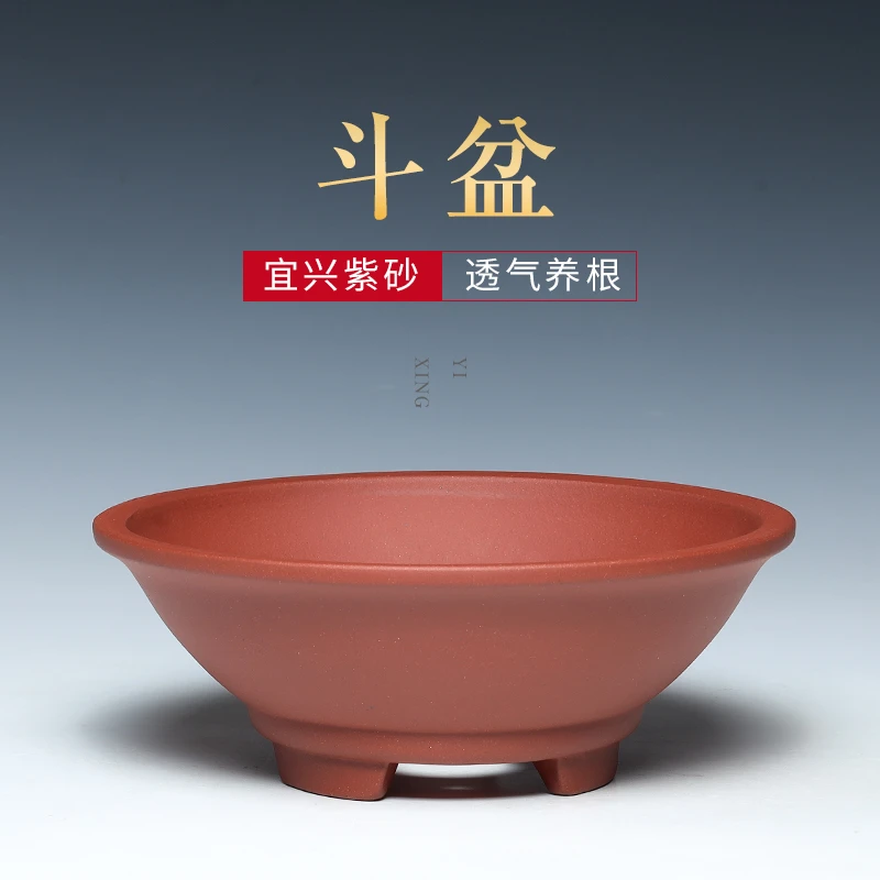 宜兴紫砂盆景盆多肉花盆手工斗圆形大号精致创意简约斗笠浅口碗盆