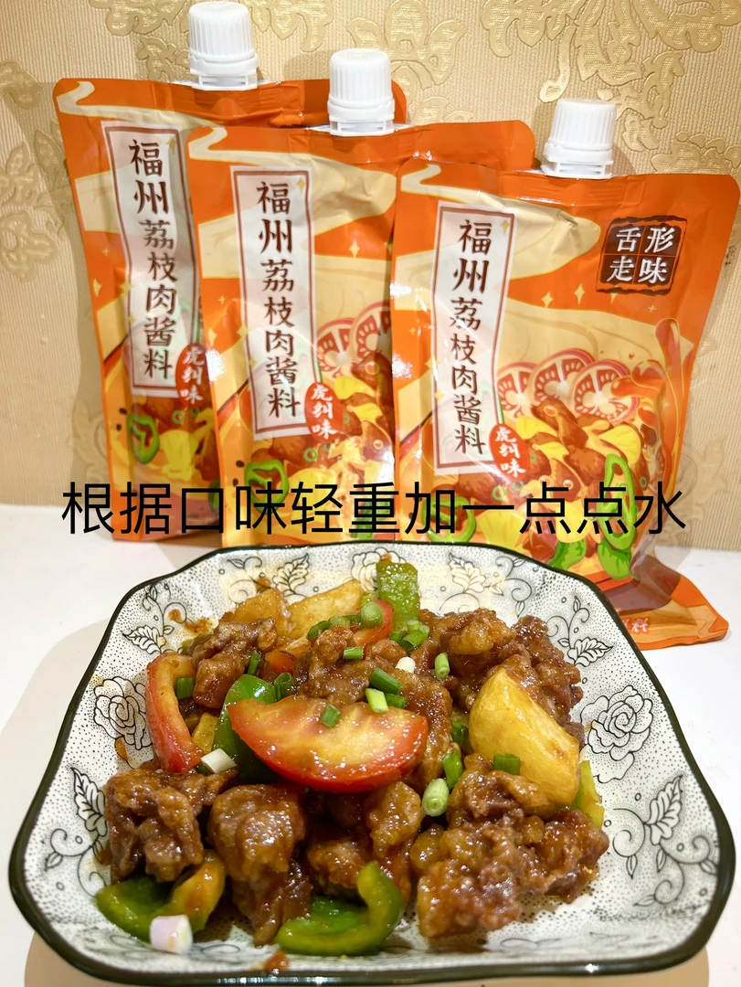 福州浓缩特色好吃食用经典荔枝肉酱，醉排骨，糖醋鱼，酸甜