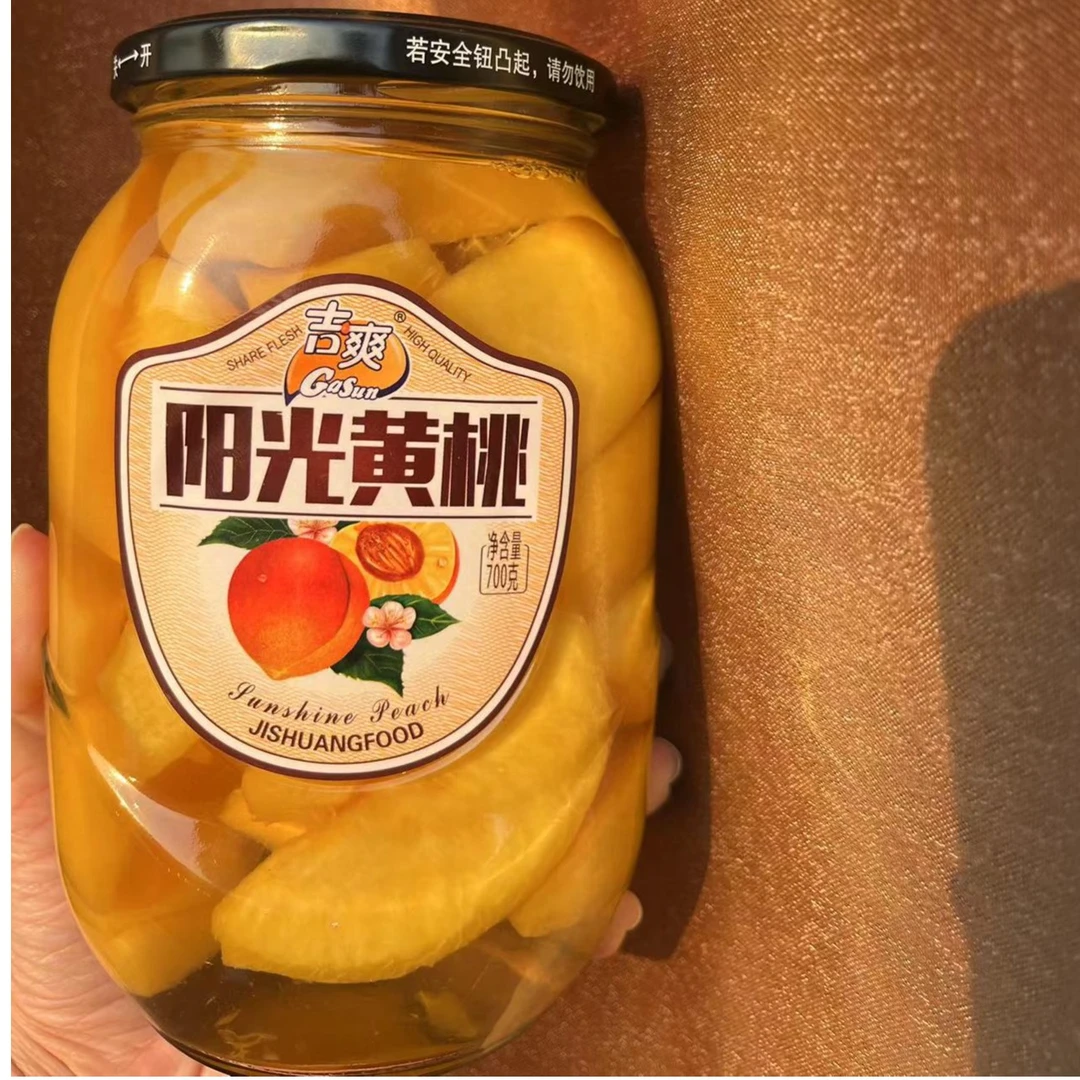 大罐新鲜黄桃罐头700克玻璃罐装美食爆款零食休闲食品配料干净