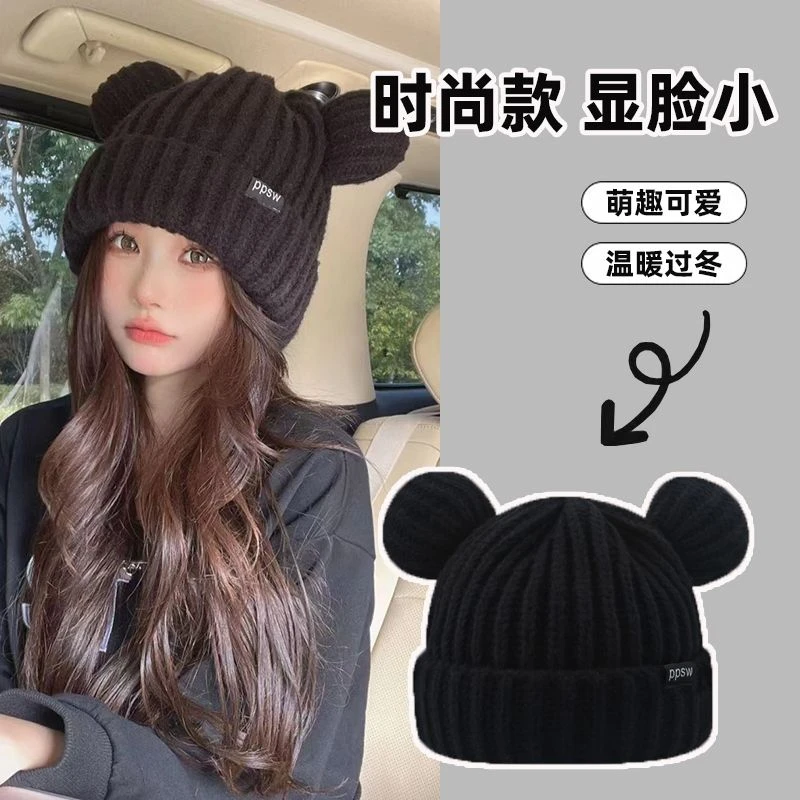 韩版甜美可爱小熊耳朵大版宽松毛线帽子女秋冬保暖显脸小针织帽潮