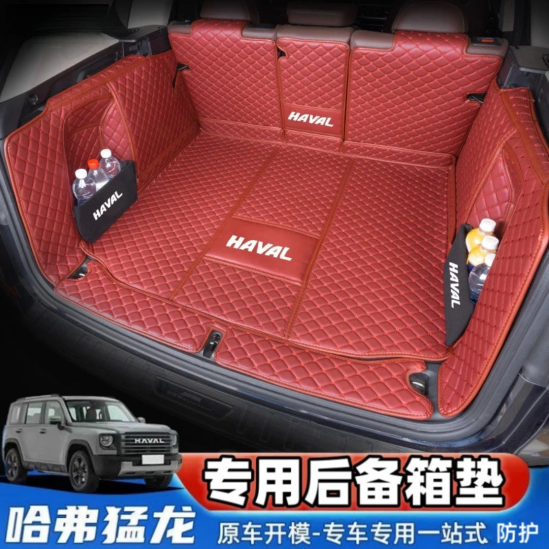 适用于2023年-2024款哈弗猛龙后备箱垫哈佛猛龙尾箱垫专用汽车垫
