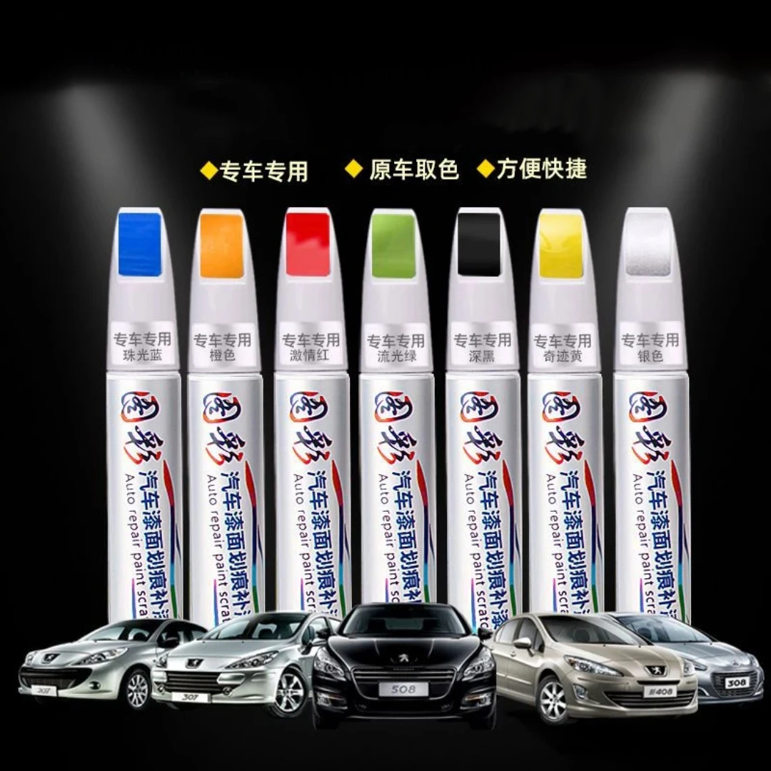 汽车补漆神器划痕修复补漆笔划痕蜡汽车专用车子刮痕点漆笔修补膏