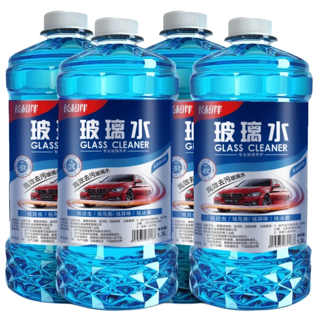 玻璃水家用去污夏季0度冬季-15度-25度-40度雨刮水防冻去油膜正品