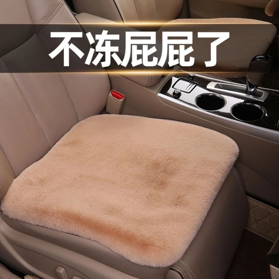 汽车毛垫防寒保暖仿兔毛坐垫冬季毛绒坐垫汽车用品大全亲肤舒适