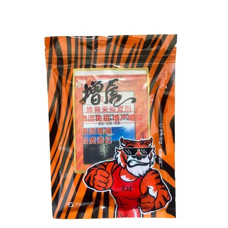 增虎维管束套餐生根预防立枯枯萎青枯病解药害肥害防止黄叶死苗