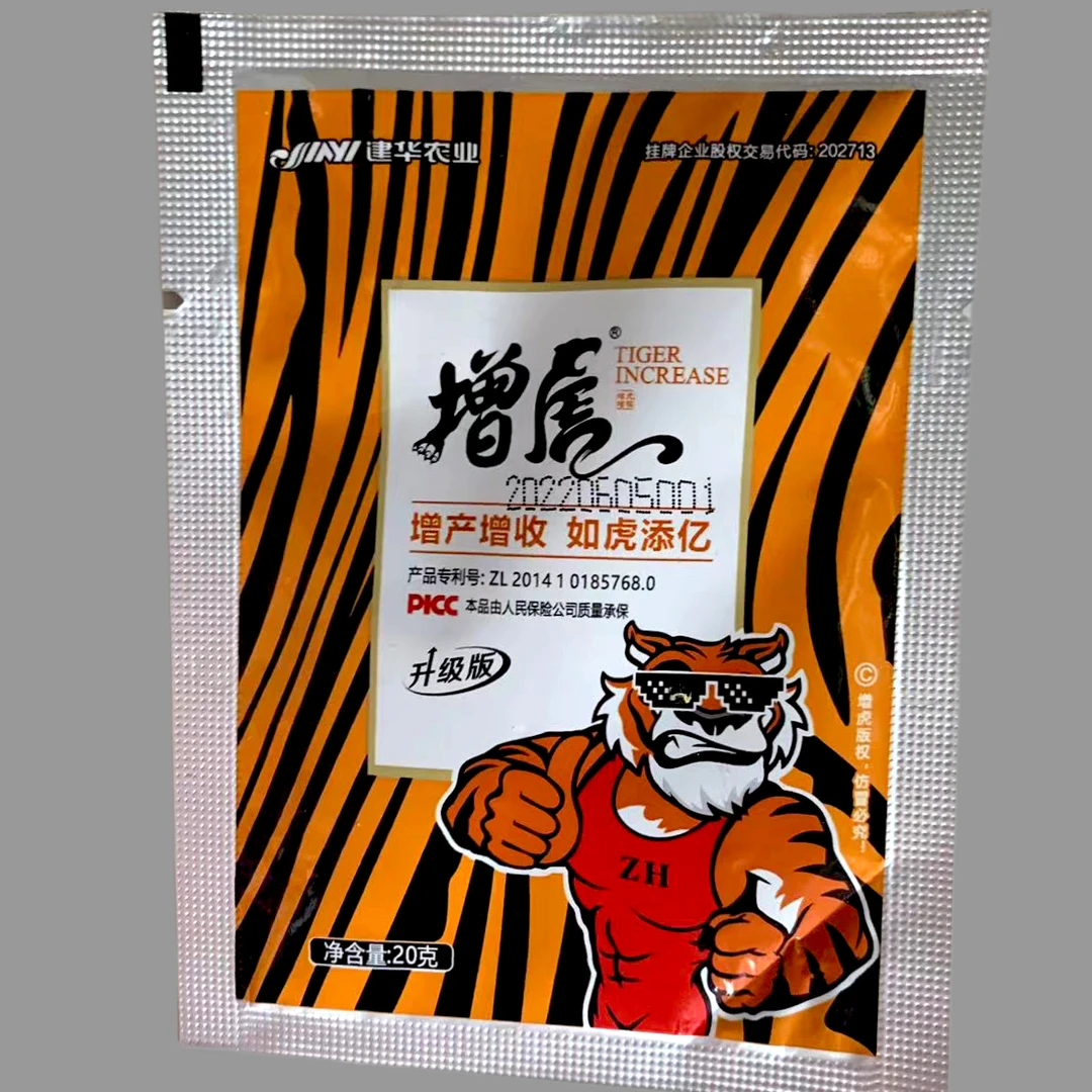 增虎果树黄瓜西红柿辣椒豆角草莓促开花保果膨果增甜增产叶面肥