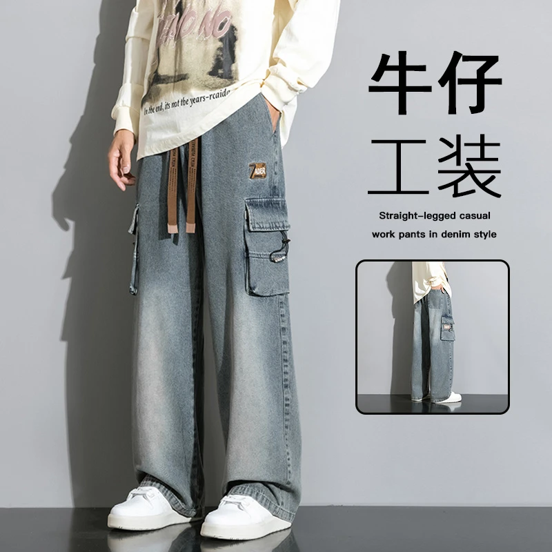 青少年潮牌工装裤男士休闲牛仔裤秋冬季复古高街阔腿裤宽松直筒裤