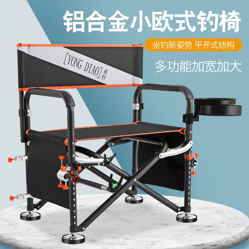 铝合金小欧式双拉筋钓椅可折叠横座可升降标准套餐12件套