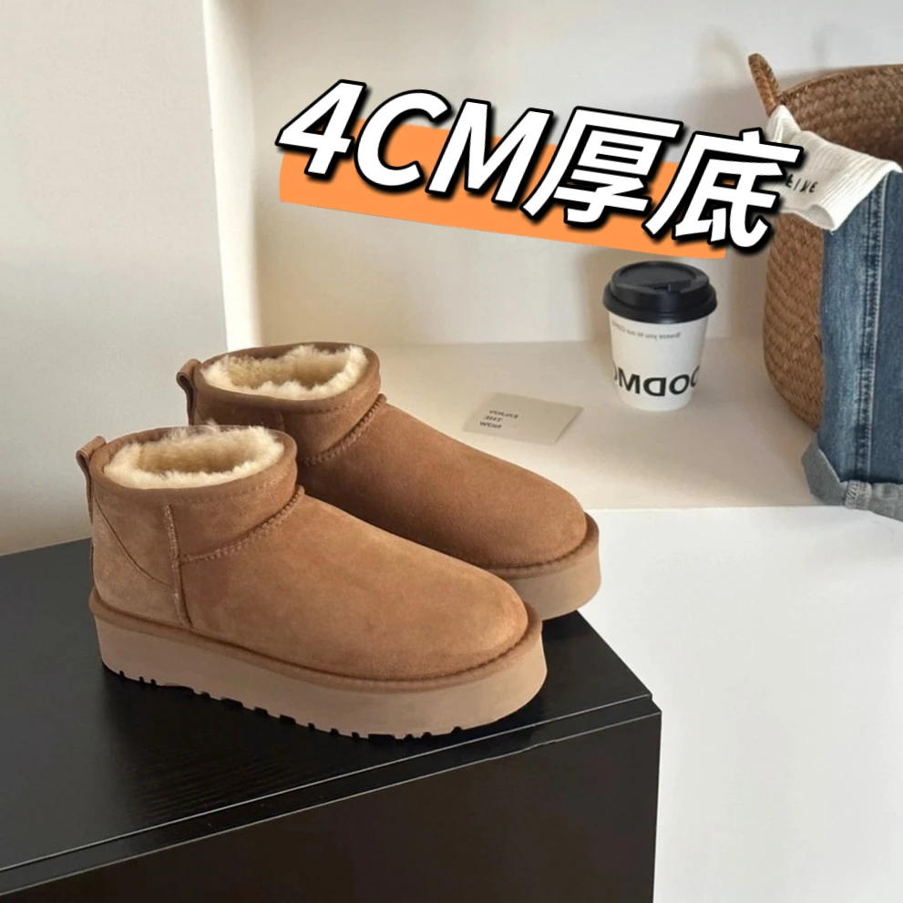 （ 4cm厚底冬季）厚底冬雨款经典mini筒羊皮毛一体时尚秋冬雪地靴
