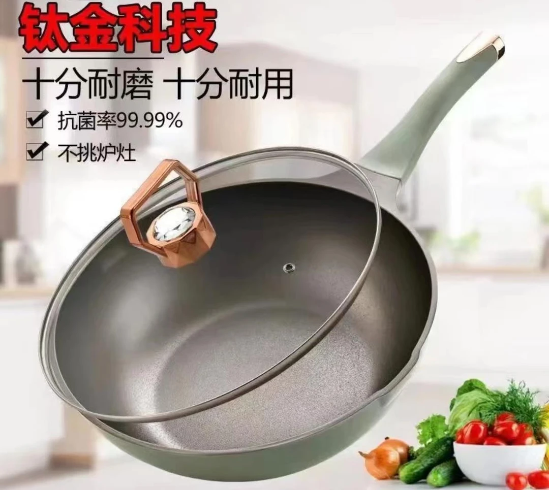 30CM有钛不粘锅高颜值网红款家用加厚耐高温持久不粘锅不挑炉灶