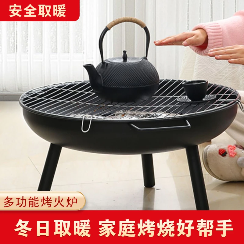 烤火炉木炭炉加厚取暖烧烤炉冬天户外烧烤烤火盆家用移动火炉火盆