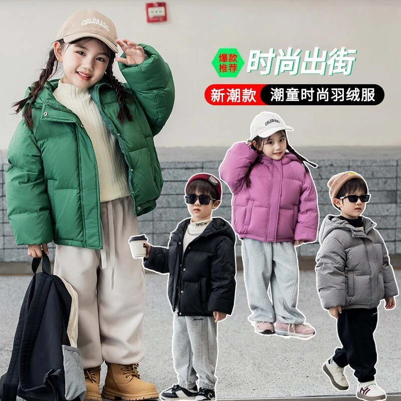 儿童羽绒服冬季新款洋气男女童加厚休闲连帽外套中大童保暖面包服