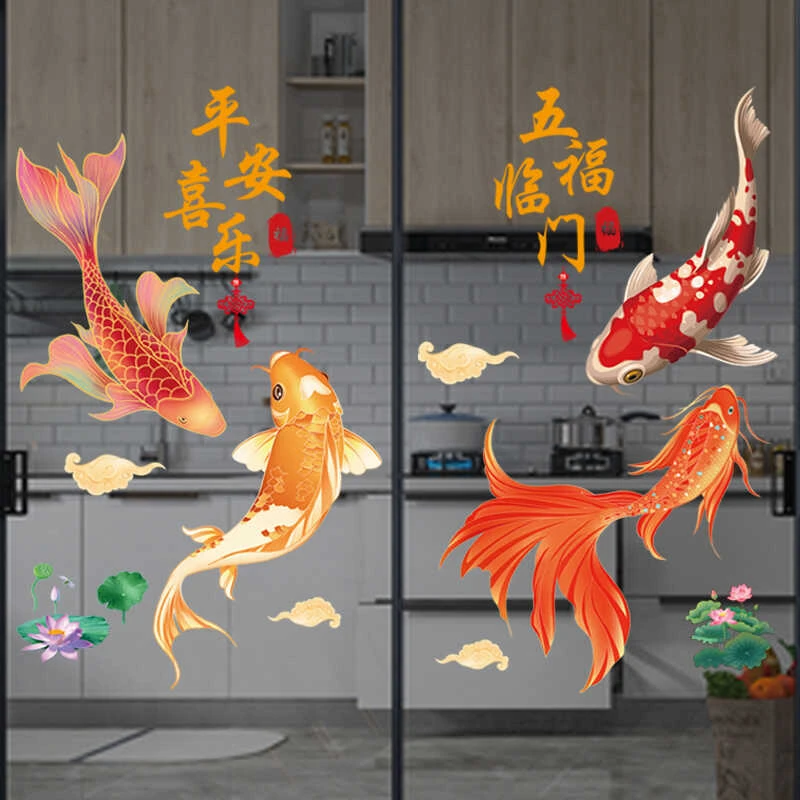 2025春节喜庆新年年有余好运锦鲤鱼厨房橱窗花玻璃装饰静电贴纸画