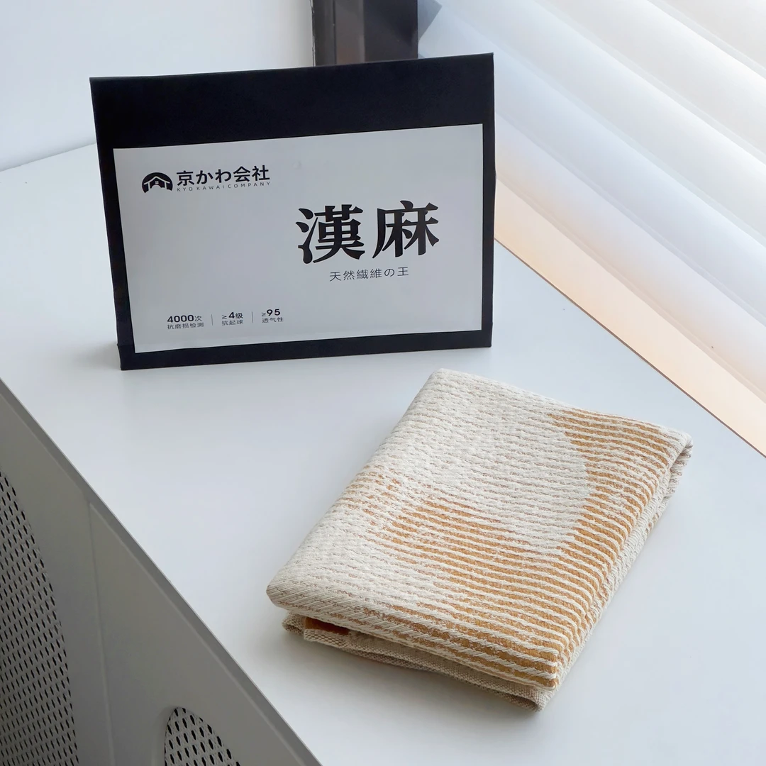 专享【京かわ会社】编织包边款汉麻家用枕头巾 香奶奶橙