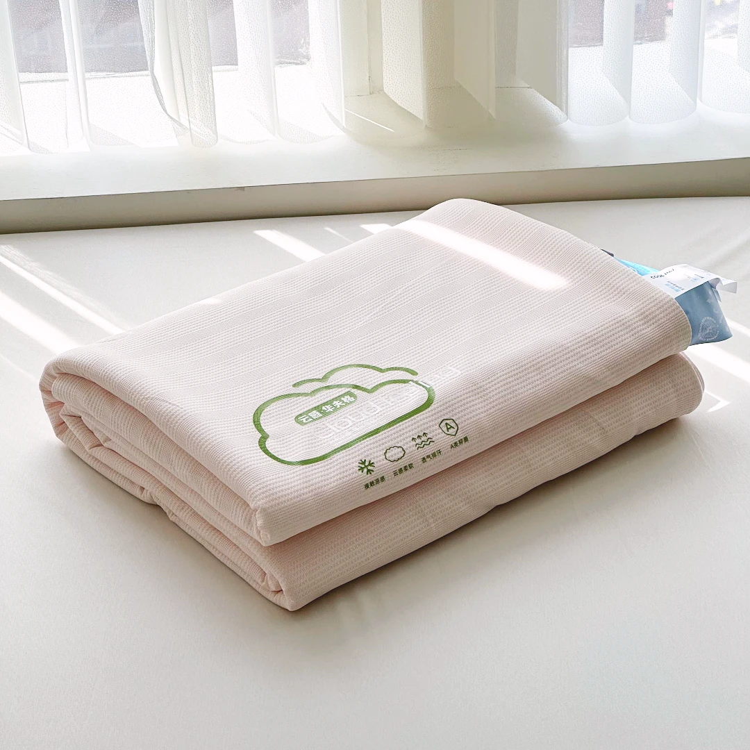 【京かわ会社】华夫格舒适夏凉被200*230cm 粉黛