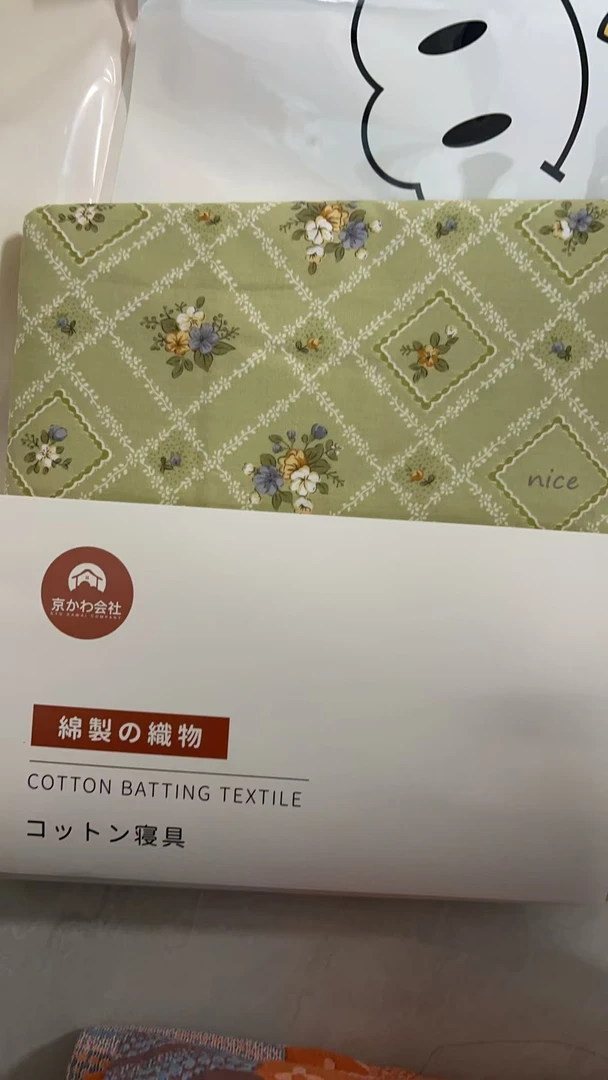 专享【京かわ会社】双人被罩 200*230cm  花语海岸