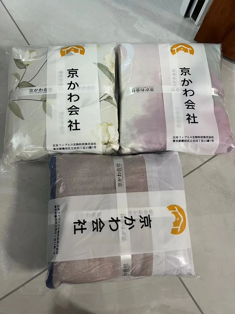 专享【京かわ会社】高端全棉60支匹马棉四件套   爱心樱桃花色随机