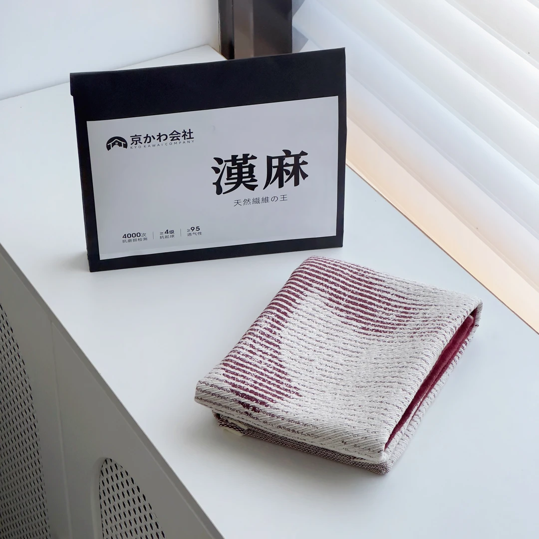 专享【京かわ会社】编织包边款汉麻家用枕头巾 香奶奶酒红